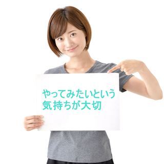 【4月29日】初心者の初心者による初心者のためのフットサル