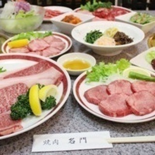 焼肉名門 キッチン・ホールスタッフ募集