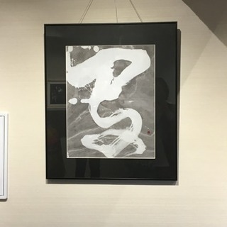 尚美書道教室の画像