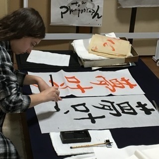尚美書道教室の画像