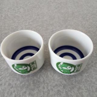 【新品限定品】カープ  非売品 お猪口の画像