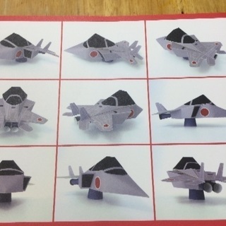 戦闘機ペーパークラフトＦ-15 