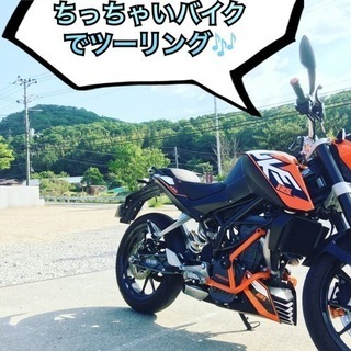 4月9日　月曜日　昼からプチツーリング行く人募集！（むしろランチ会！）