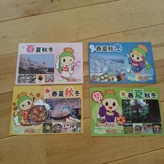 山形市のお宝活用キャラクター