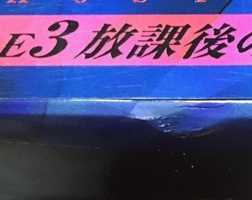 ゴーストハント DVD  ほぼ新品