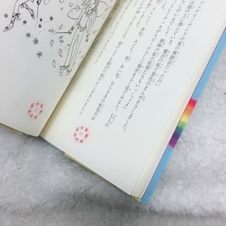 レインボーマジック①〜⑦七色の虹の妖精たちの画像