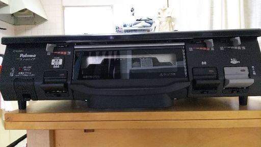 LPガス用 全口センサー搭載Siセンサーコンロ