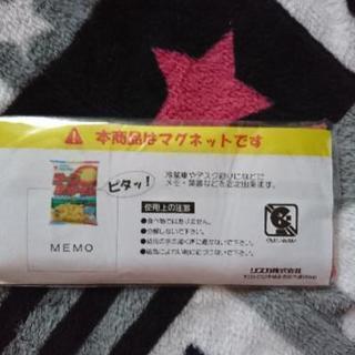 非売品。リスカ マグネット。の画像