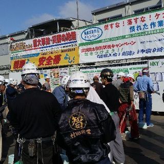 高収入♪　型枠解体　職長　職人　未経験　大募集！！の画像