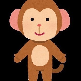 ★動物占い　サル　の方々の集い！4.16（月）20時～22時≪男・女≫
