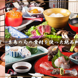 ★糸島旬送野菜　喜友で働いてみたい人の集い！h30.4.25（水...