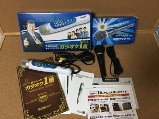 ほぼ未使用 カラオケ1番 オプション デュエットマイク付き