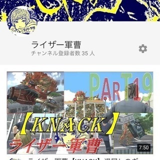 【YouTube実況仲間募集❗️】