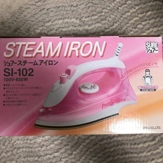 可愛い✨パステルピンクのスチームアイロン✨✨の画像