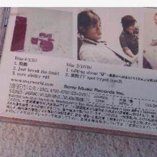 激動☆UVERworld☆シングルの画像