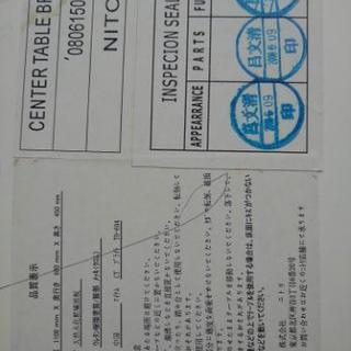 白いテーブルの画像