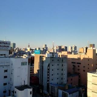 急募