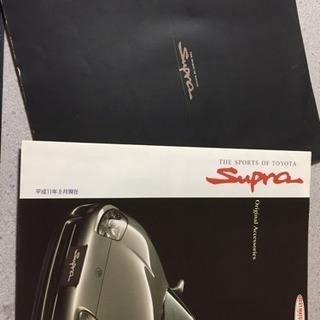 JZA80スープラ カタログ アクセサリーカタログ付の画像