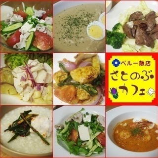 ペルー飯店さとのぶカフェ - 唐津市