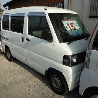 １５万円（車検付）までの中古軽自動車専門店です。ミニキャブバンの画像
