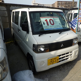 １５万円（車検付）までの中古軽自動車専門店です。ミニキャブバンの画像