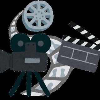 映画好き募集！