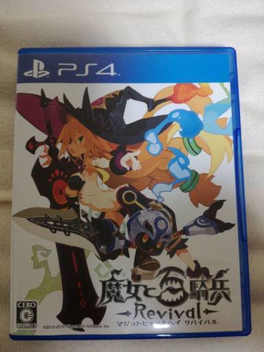 PS4 魔女と百騎兵 Revival