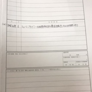 日本語教師養成講座修了した方を急募