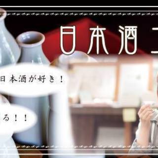 大人の社会科見学★4月28日【土】14時30分スタート☆ 愛知県...