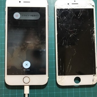 埼玉県熊谷トップの実績と低価格でiPhone修理・交換サービスを行なっております。 - その他