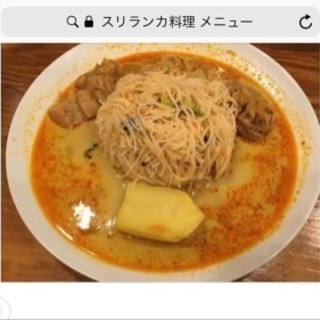 コッツハウススリランカ料理 - 板橋区