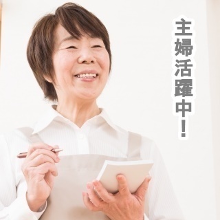 新業務でのオープニングスタッフ　倉庫内軽作業　市川市原木の画像