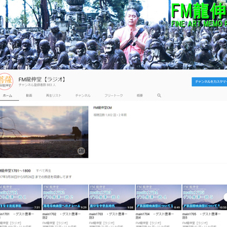 YouTubeを見るのが好きな方。レビュー作成のお仕事。