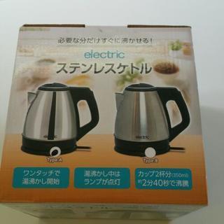 新品　ステンレスケトルの画像
