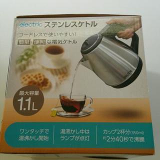 新品　ステンレスケトルの画像