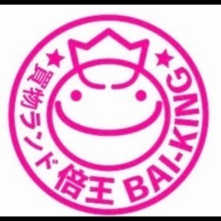 リサイクルショップ便利屋バイキング
