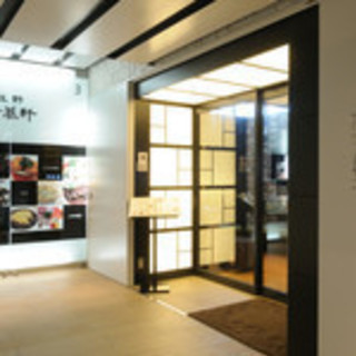 『ちょっと大人のグルメ会in上野 西洋料理の老舗で美味しい食事と楽しい会話で盛り上がろう!(^^)!』 - 友達