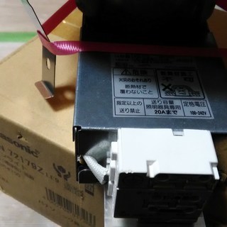パナソニックの埋め込み式ダウンライトの画像
