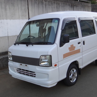 仕事にレジャーに！人気のサンバーバン！タイベル済！車検2年付！早...
