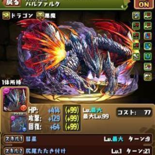 朝の通勤の時に………