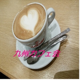 4/15（日）19時~！！博多deまったり夜カフェ会