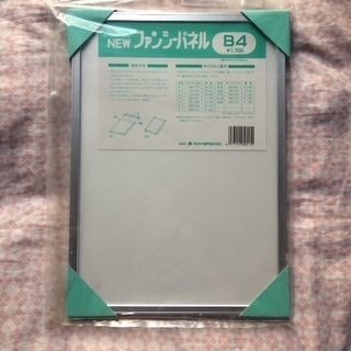 入れ替えパネルの画像
