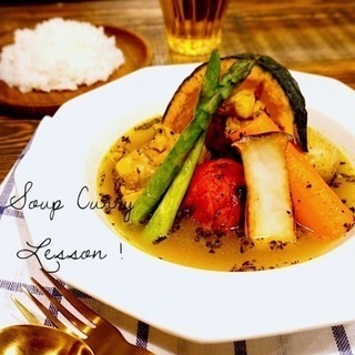 麹チキンのスパイススープカレーと発酵おかずの会