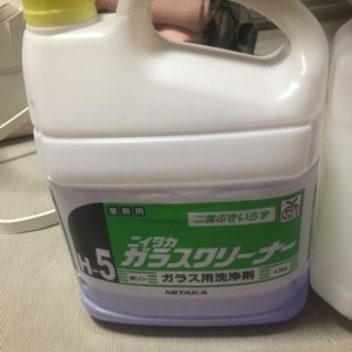 業務用洗剤、開業するハウスクリーニング業者さん向けに