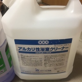 業務用洗剤、開業するハウスクリーニング業者さん向けにの画像