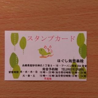 ガチガチさんにおススメ!凝り固まった体をほぐす整体サロン