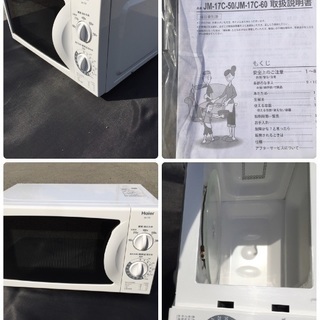 jacksong39様　仮　家電セット専用ページ 5月中旬 jacksong39様 仮 家電セット専用ページ 5月中旬 Amazon | 【新