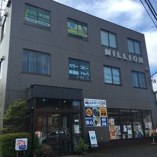 初心者にわかりやすい　パソコン教室の画像