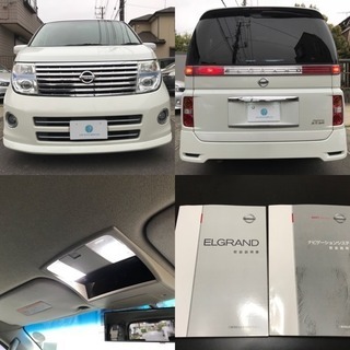 コミコミ価格！！エルグランド ハイウェイスター 2.5/フロントリップスポイラー/パワースライドドア/HID/LED/ナビ/ETC/E51 e50 e52 ライダー等お探しの方の画像