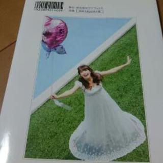 東原亜希 東原亜希のハートフル ウェディング ワニブックス 単行本の画像